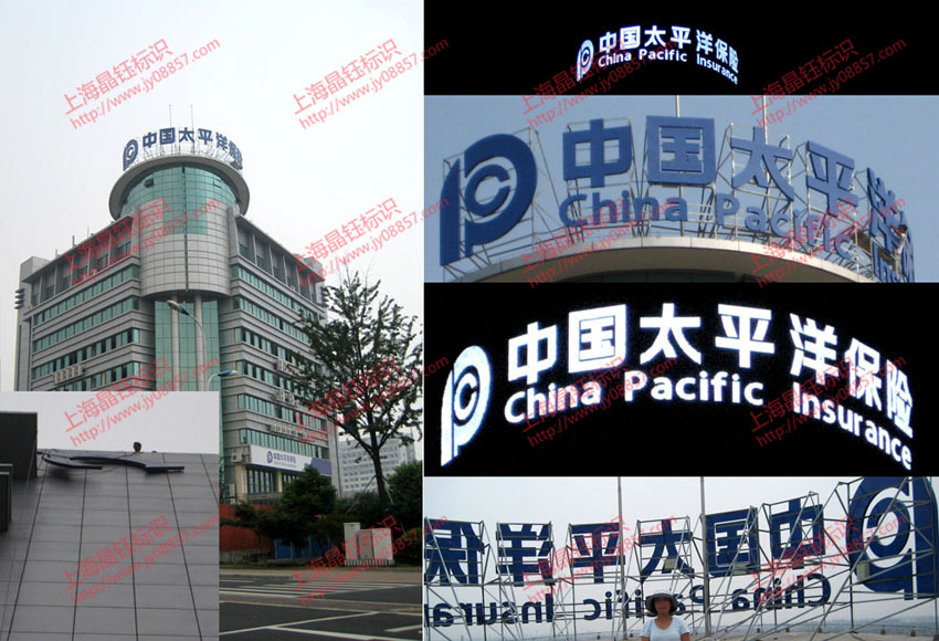 中国太平洋保险公司（苏州）